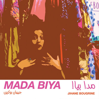 シングル/Madabya/Jihane Bougrine