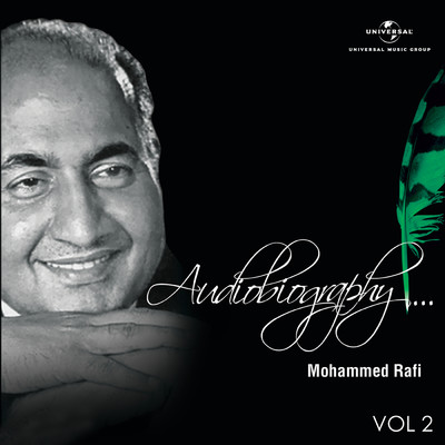 Dheere Chal Zara (From ”Hum Paanch”)/Mohammed Rafi