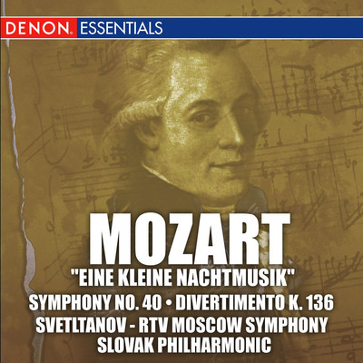シングル/”Divertimento KV 136 in D major Salzburg Symphony No. 1: 3. Presto/スロヴァキア・フィルハーモニー管弦楽団