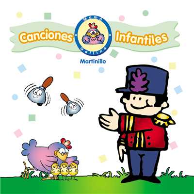 アルバム/Canciones Infantiles de Mama Gallina: Martinillo/The Countdown Kids