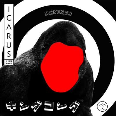 アルバム/King Kong (Remixes)/Icarus