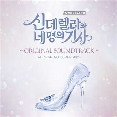 Cinderella & Four Knights (Original Soundtrack)/Various Artists