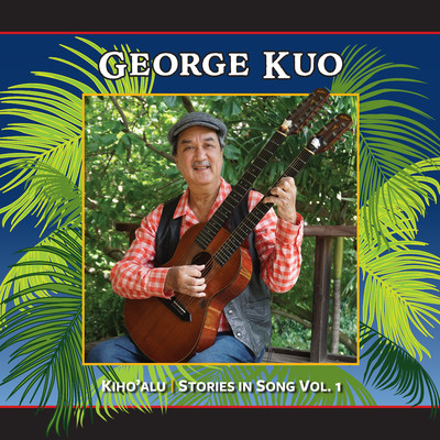 Kiho'alu: Stories in Song, Vol 1/George Kuo