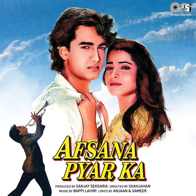 Afsana Pyar Ka (Original Motion Picture Soundtrack)/Bappi Lahiri