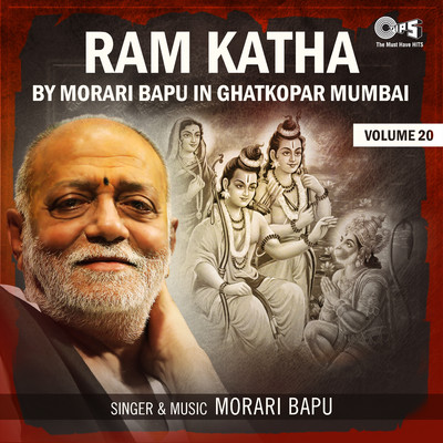 Ram Katha By Morari Bapu in Ghatkopar Mumbai, Vol. 20/Morari Bapu