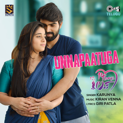 Unnapaatuga (From ”14 Days Love”)/Kiran Venna and Karunya