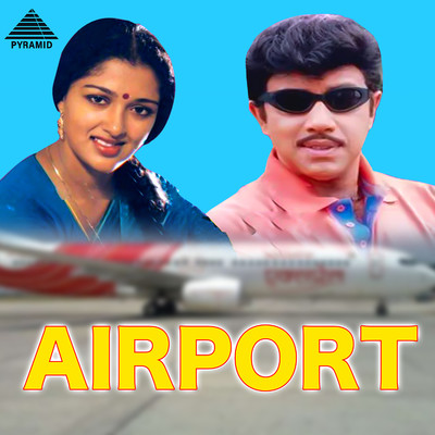 アルバム/Airport (Original Motion Picture Soundtrack)/S.P. Venkatesh