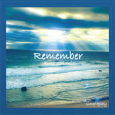 シングル/Remember(Binaural mix)/simpleplay