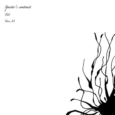 A transparent form of smoke(Specter's Version)/Yasu.M feat. streethider 