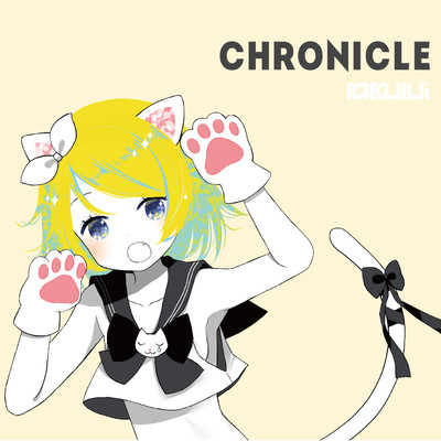 アルバム/CHRONICLE/rakurui