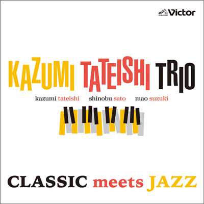 Je Te Voux/Kazumi Tateishi Trio