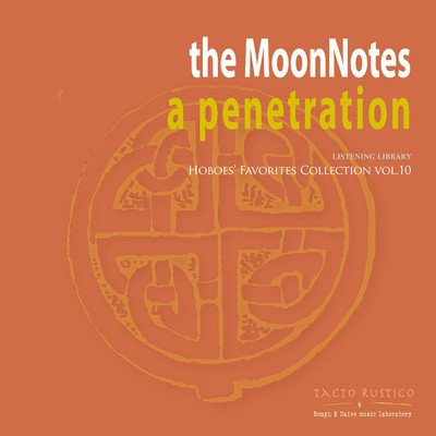 アルバム/a penetration 魅惑のケルティックダンス/the MoonNotes