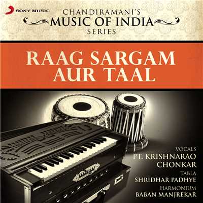 Raag Bhairav: Dadra Taal, 6 Beats, Bhairav Thath/Pt. Krishnarao Chonkar