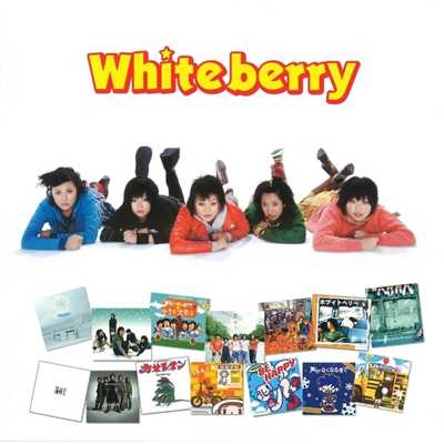 アルバム/GOLDEN☆BEST  Whiteberry/Whiteberry