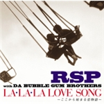 LA・LA・LA LOVE SONG～ここから始まる恋物語～/RSP with DA BUBBLE GUM BROTHERS