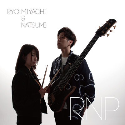 Indigo Blue (feat. May Inoue & Isamu McGregor)/Ryo Miyachi & NATSUMI