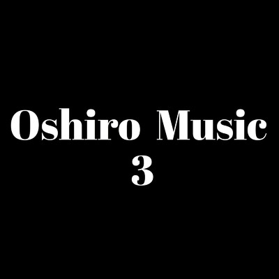 アルバム/Oshiro Music 3/Oshiro Music