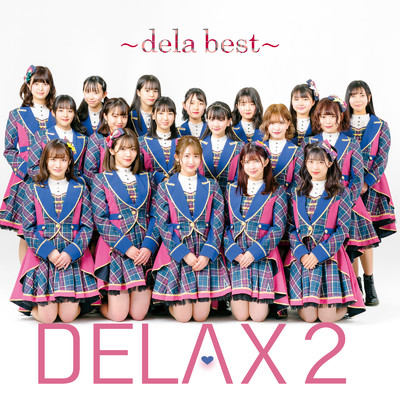 アルバム/DELAX2 ～dela best～/dela