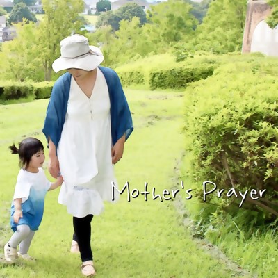 Mother's Prayer (feat. 名手久詞)/Hopen