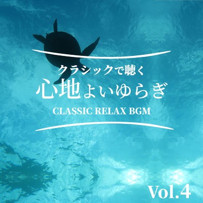 シングル/交響詩「海」〜波の戯れ/ラヴェル