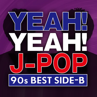 YEAH！YEAH！J-POP 90s BEST SIDE-B (DJ MIX)/DJ MADHOOD