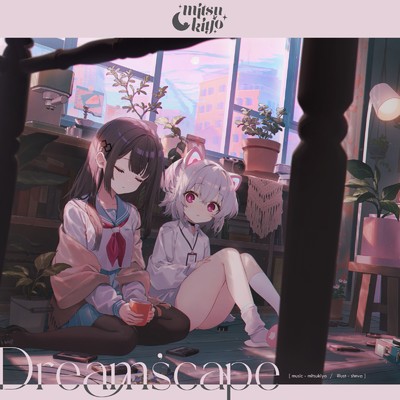 アルバム/Dreamscape/ミツキヨ