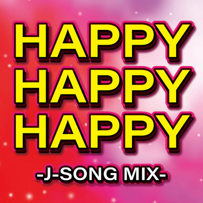 HAPPY HAPPY HAPPY-J -SONG MIX-/KEN-Z