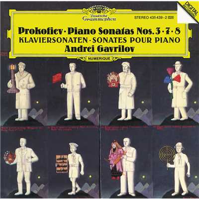Prokofiev: Piano Sonata No. 8 in B-Flat Major, Op. 84 - III. Vivace - Allegro ben marcato - Andantino - Vivace/アンドレイ・ガヴリーロフ