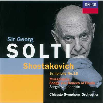 Shostakovich: Symphony No. 15, Op. 141 - 1. Allegretto/シカゴ交響楽団／サー・ゲオルグ・ショルティ