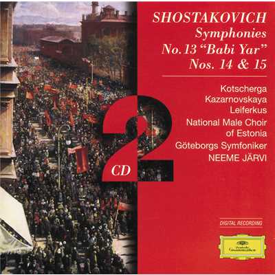 アルバム/Shostakovich: Symphonies Nos.13 ”Babi Yar”, 14 & 15/エーテボリ交響楽団／ネーメ・ヤルヴィ