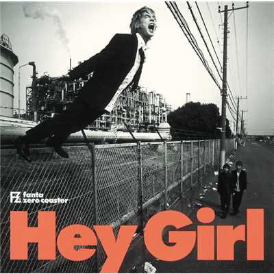 Hey Girl/ファンタ・ゼロ・コースター