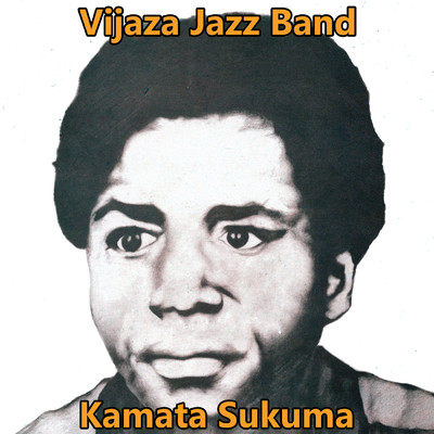 アルバム/Kamata Sukuma/Vijana Jazz Band