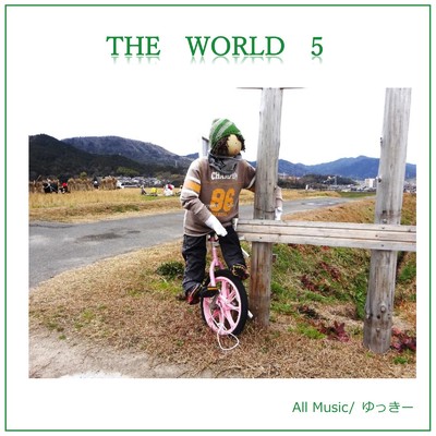 THE WORLD 5/ゆっきー