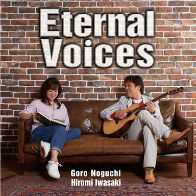 アルバム/Eternal Voices/野口五郎・岩崎宏美