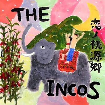 アルバム/恋ノ桃源郷/THE INCOS