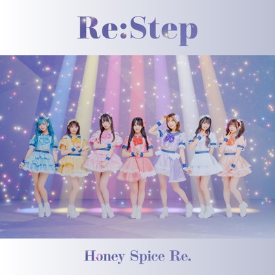 Re:Step/ハニースパイスRe.