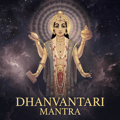 シングル/Dhanvantari Mantra/Shagun Sodhi