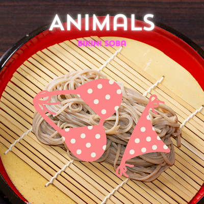 アルバム/Animals/Bikini Soba