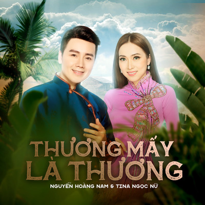 Nguyen Hoang Nam／Tina Ngoc Nu
