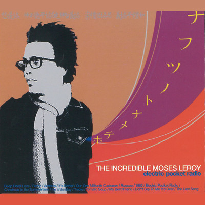 Fuzzy/The Incredible Moses Leroy