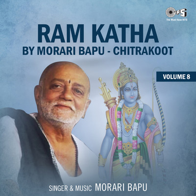 アルバム/Ram Katha By Morari Bapu Chitrakoot, Vol. 8 (Hanuman Bhajan)/Morari Bapu