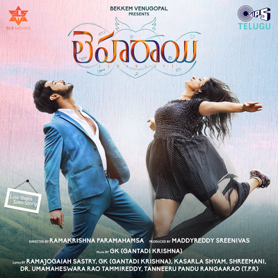 Leharaayi (Original Motion Picture Soundtrack)/GK (Gantadi Krishna)