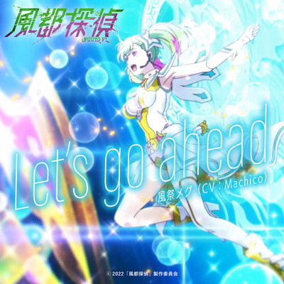 Let's go ahead Instrumental/風祭メグ(CV:Machico)