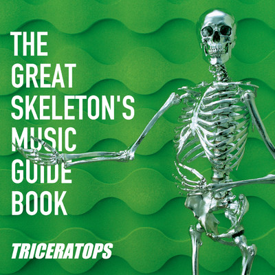 アルバム/THE GREAT SKELETON'S MUSIC GUIDE BOOK/TRICERATOPS