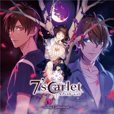 7'scarlet Song Collection/Various Artists