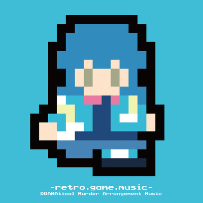 〜 retro.game.music 〜 DRAMAtical Murder arrangement album/ニトロプラス キラル