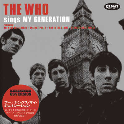 アルバム/シングス・マイ・ジェネレーション/The Who