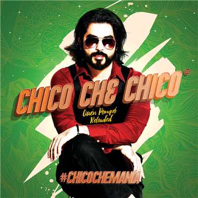 アルバム/Quen Pompo Reloaded/Chico Che Chico