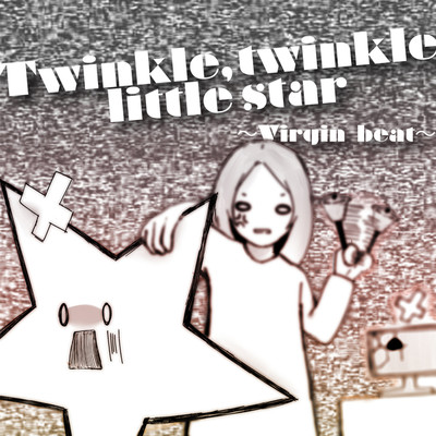 Twinkle, twinkle, little star(Virgin beat)/おかいものPP