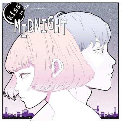 Kiss In The Midnight/あべきゆい×清水アキト